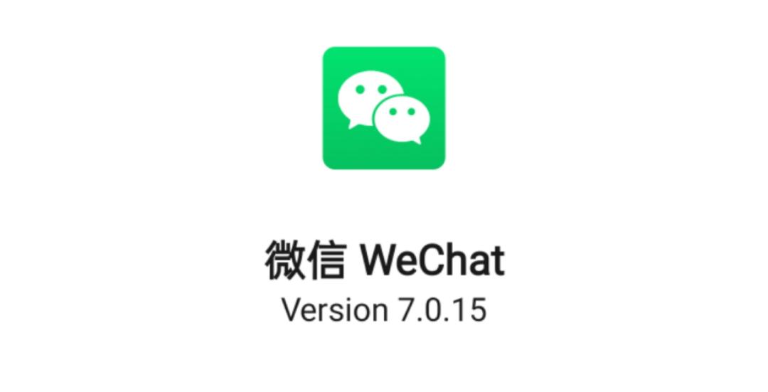 微信改微信号第二次怎么改,官宣改微信号