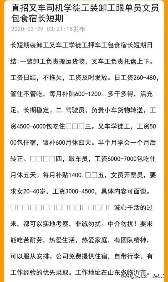 天下没有掉馅饼的套路,天下没有免费的馅饼句子