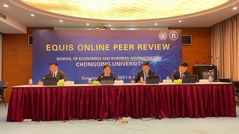 重庆大学经济与工商管理学院获得EQUIS国际认证