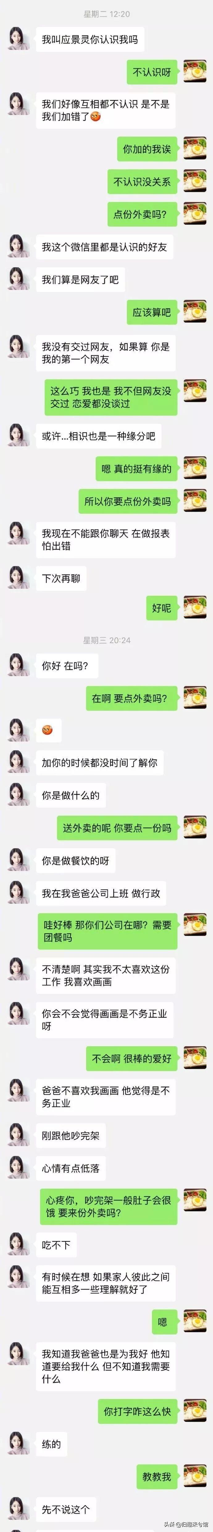 揭秘卖茶女的故事,卖茶女的励志故事
