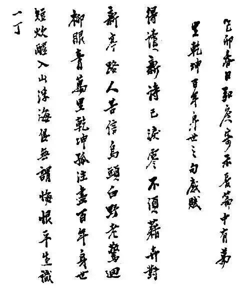 陈寅恪一生负气半世凄凉,陈寅恪一生负气半世凄凉意思