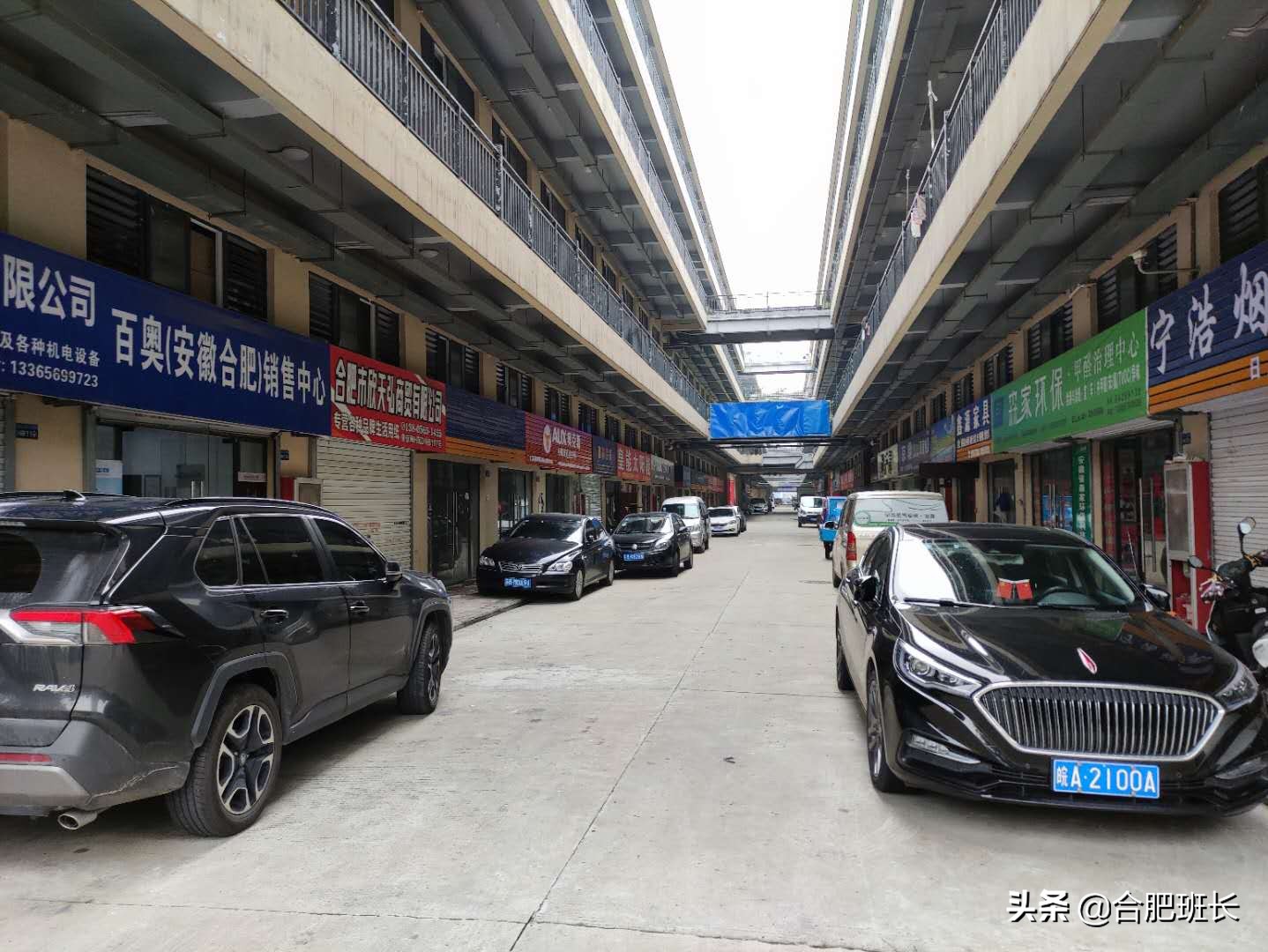 投资200亿的合肥京商商贸城现状如何?班长实地探访京商