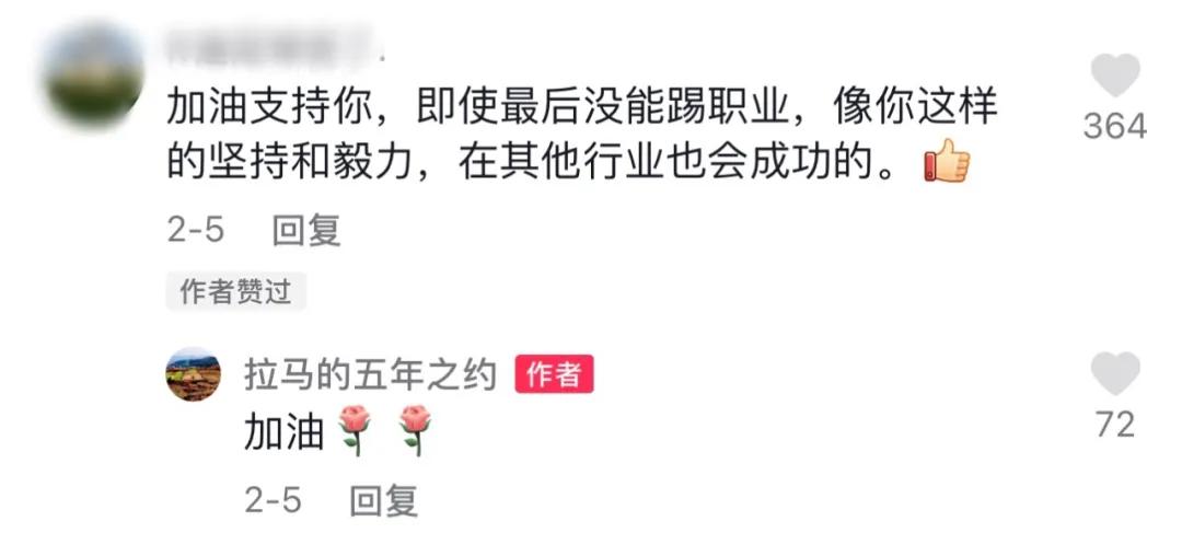 这群上不了赛场的人,给辱骂奥运会运动员的喷子上了最好的一课
