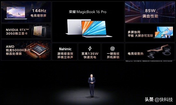 荣耀magicbook16pro使用体验,荣耀magicbook16pro是144hz吗