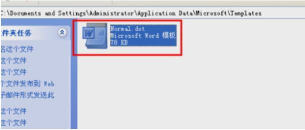 word文件打不了字怎么办,手机word如何恢复删除的文件