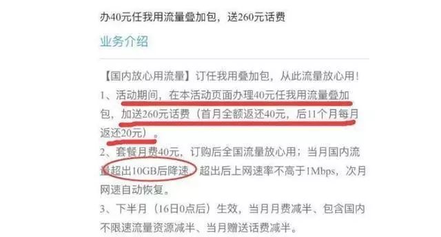 电信为什么取消不限量套餐,电信都有哪些不限量套餐