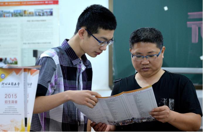 本科为什么叫全科,本科为什么叫本