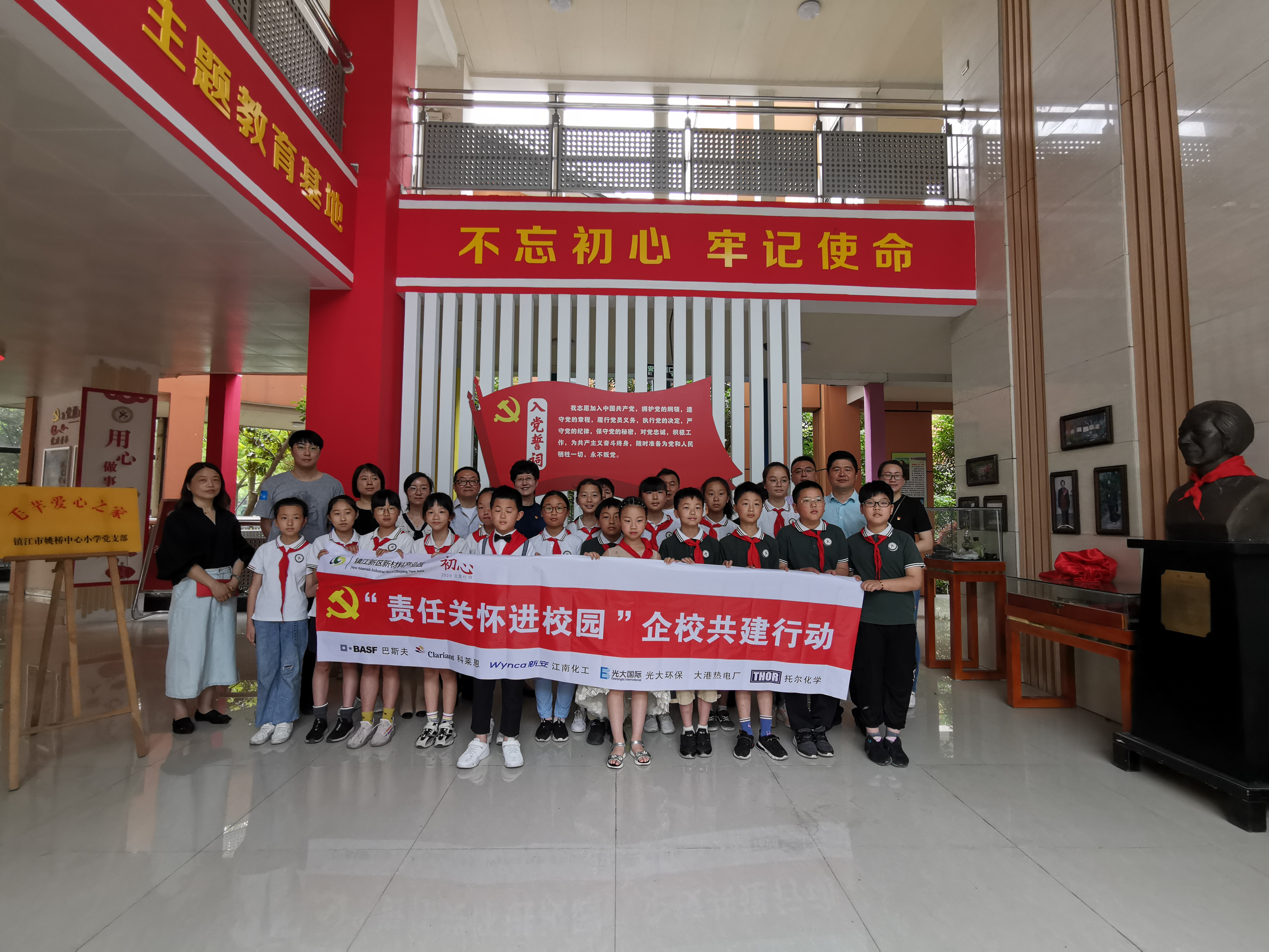 暖心公益在路上,责任与担当激励人心