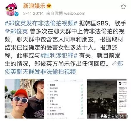 先有“女星性贿赂送高层”,又爆“亚洲鸨王李胜利”。