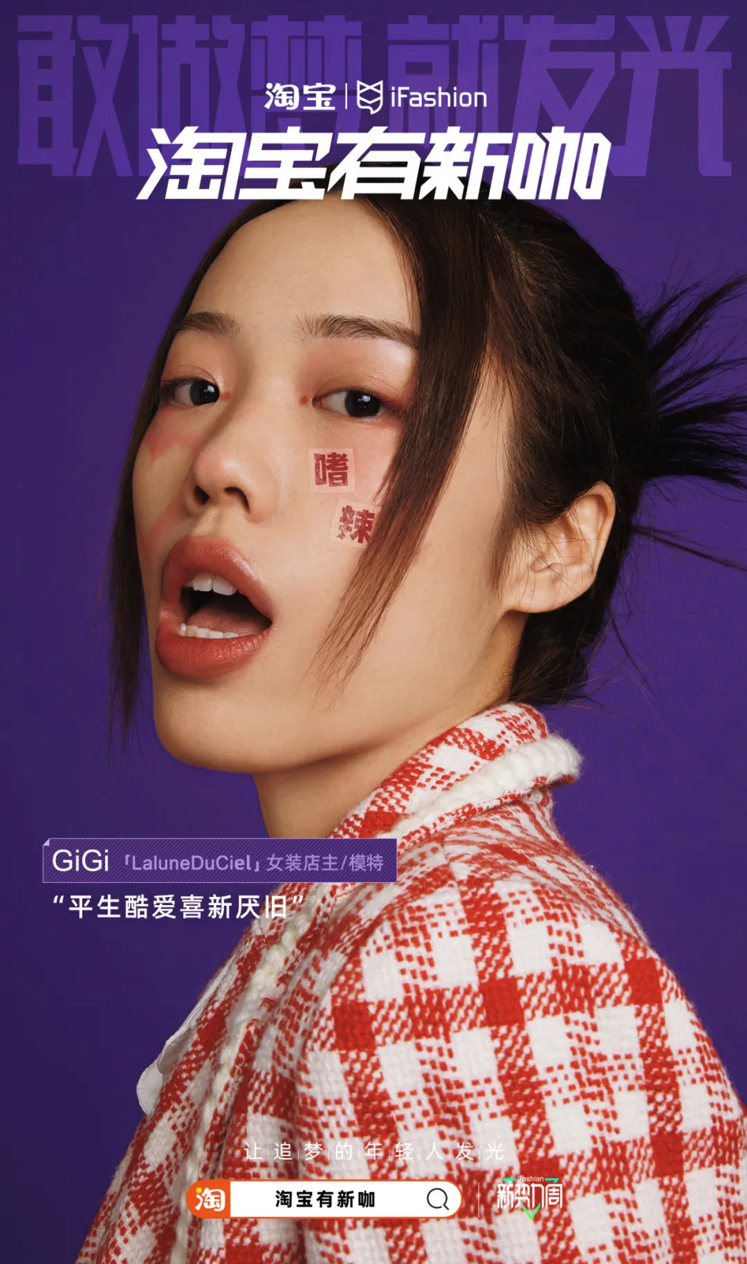 淘宝服装现状及未来发展前景,淘宝原创服装生存与发展