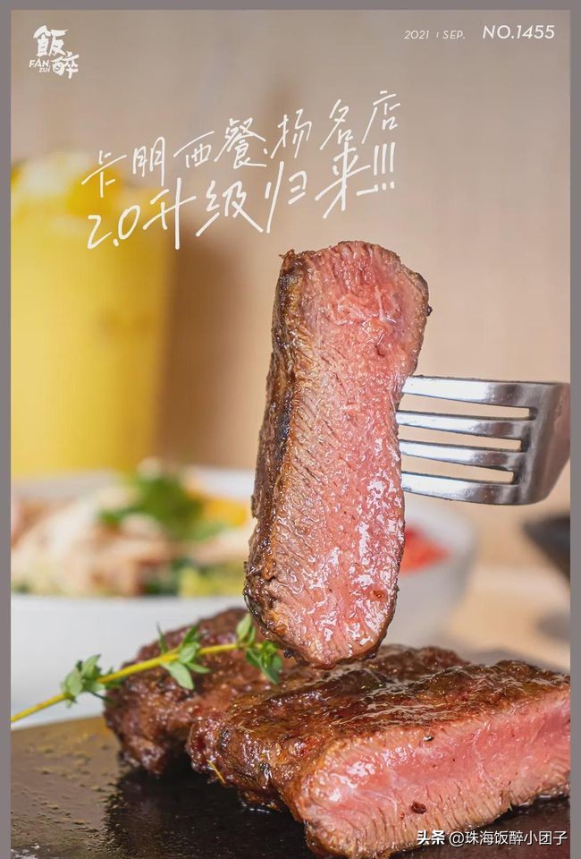 终于!「卡朋扬名店」2.0版上线,宠坏珠海人