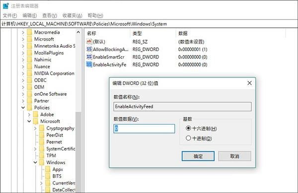 win10隐私设置需要关闭哪些,win10卡顿怎么关闭自动更新