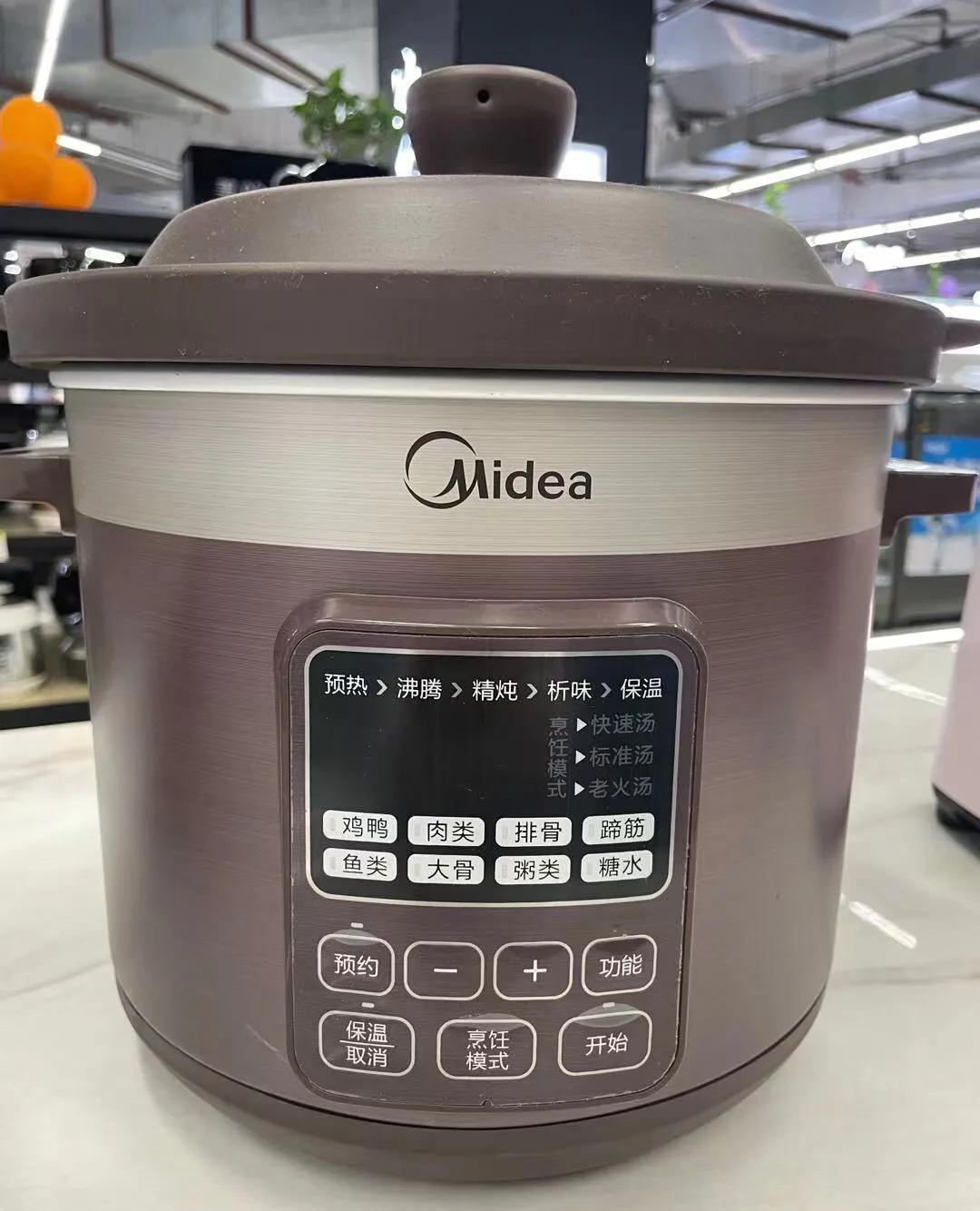 节前狂欢！集赞送整箱猕猴桃，这家楼盘10月1日开盘