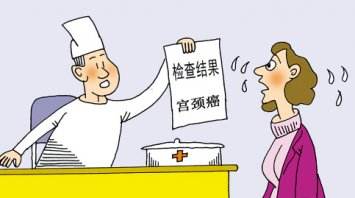 白带有臭味没有出血会是宫颈癌吗,白带有尿骚味是不是宫颈癌