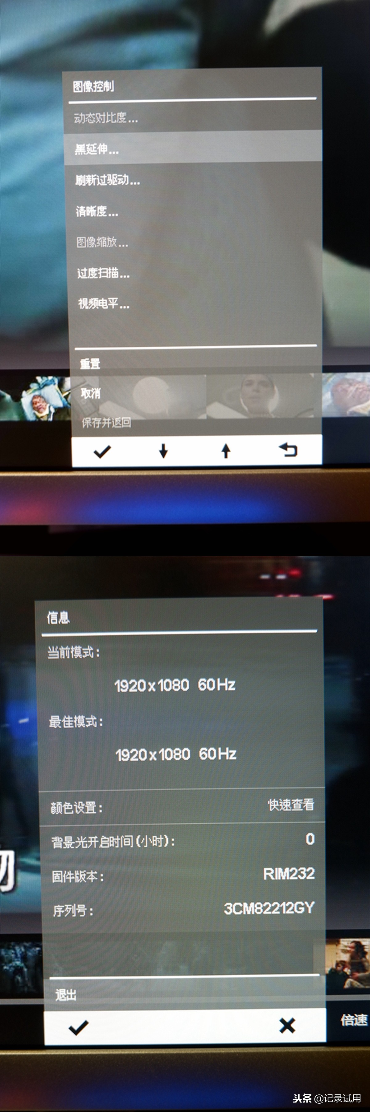 惠普显示器宽屏怎么调,惠普显示器32寸曲面屏评价