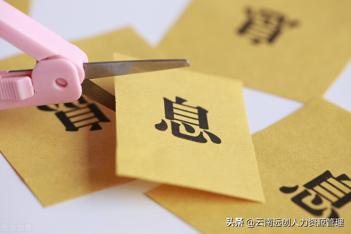 公积金买房提前还款利息怎么算,交几年公积金可以买房