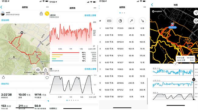 suunto升级教程,suunto9升级最新版本