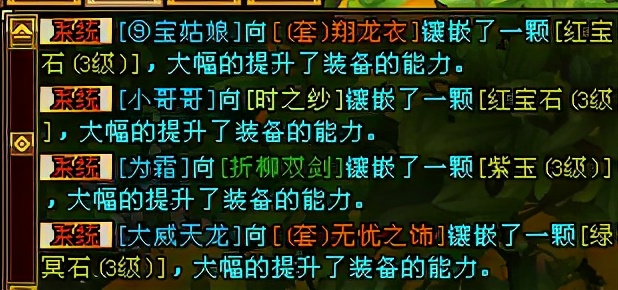 天龙八部怀旧都有哪些服,天龙八部怀旧端服和新天龙