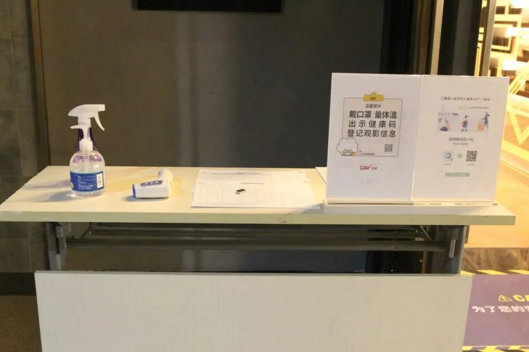 影城复工影片,电影院复工启动