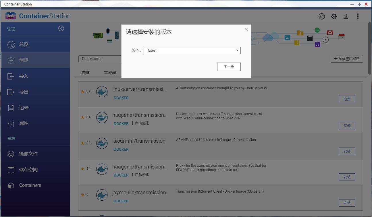 快速分体吊运神器,快速搬运下楼神器
