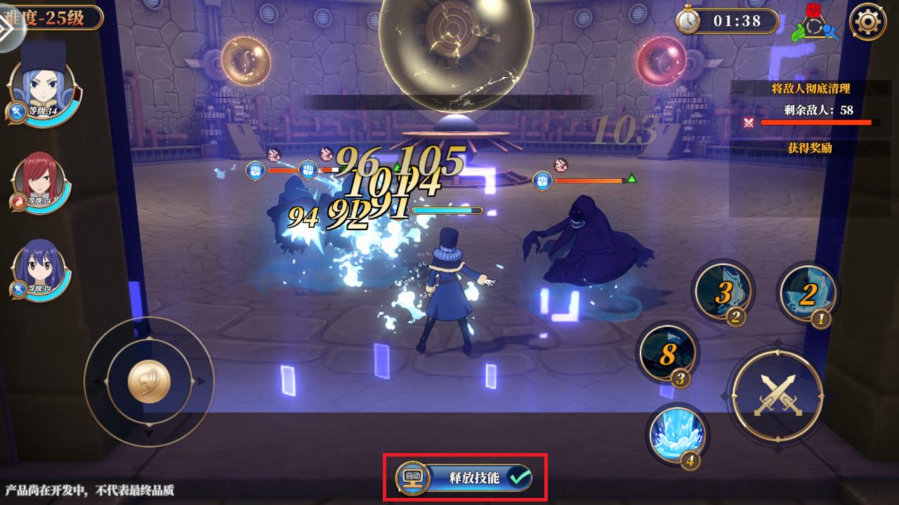 妖精的尾巴激斗平民推荐,探游报告