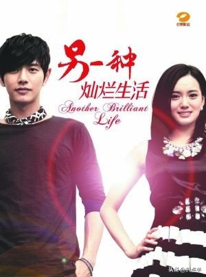 星你综艺幕后,星你男主角现状