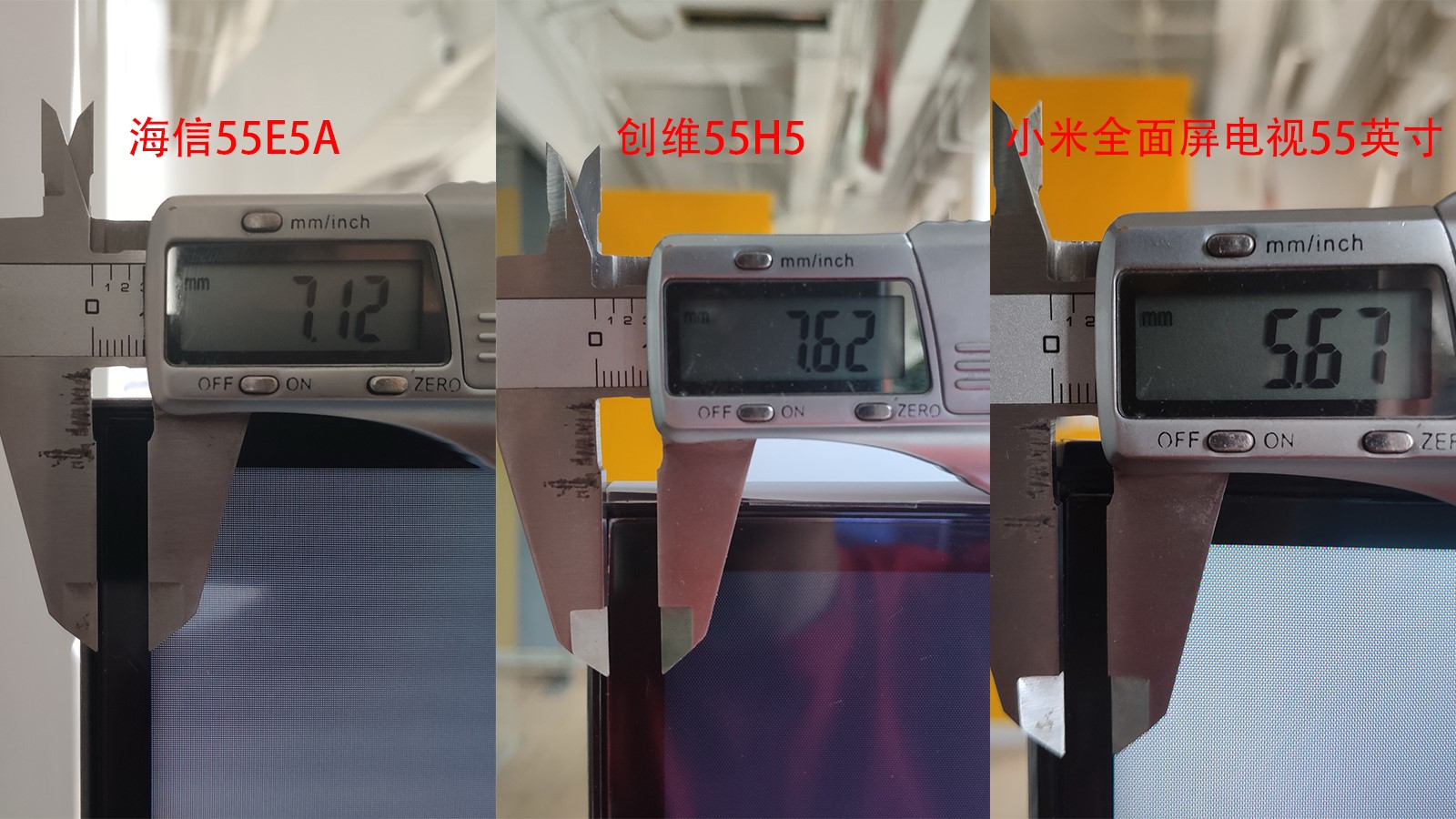 55寸海信创维小米哪个电视好,海信电视55寸配置怎么选