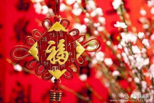 初九幸福久久的句子,幸福久久歌曲完整版