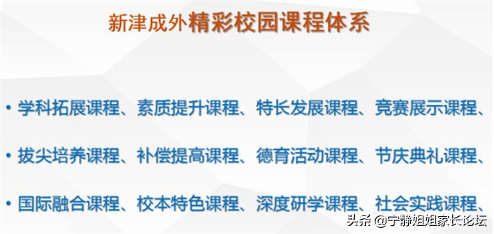 五朵私花招生分析2021年,五朵私花对外招生