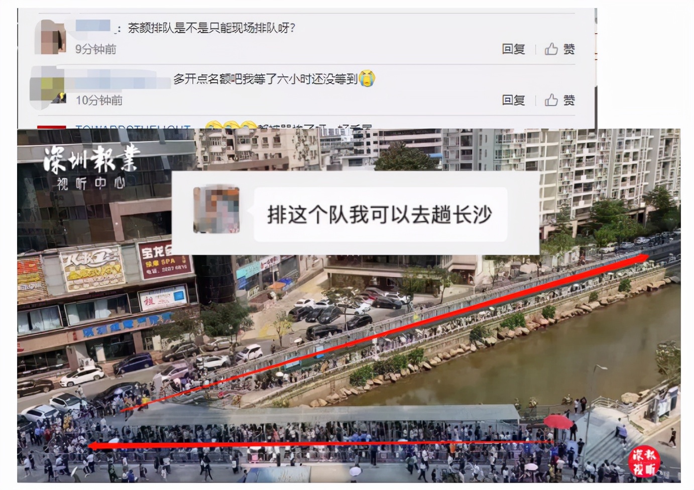 茶颜悦色回应集中关店是为什么,茶颜悦色企业大规模关店事件