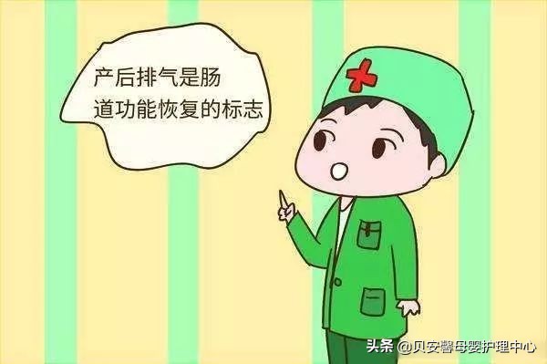 剖腹产后怎样帮助排气,剖腹产后有什么快速排气方法