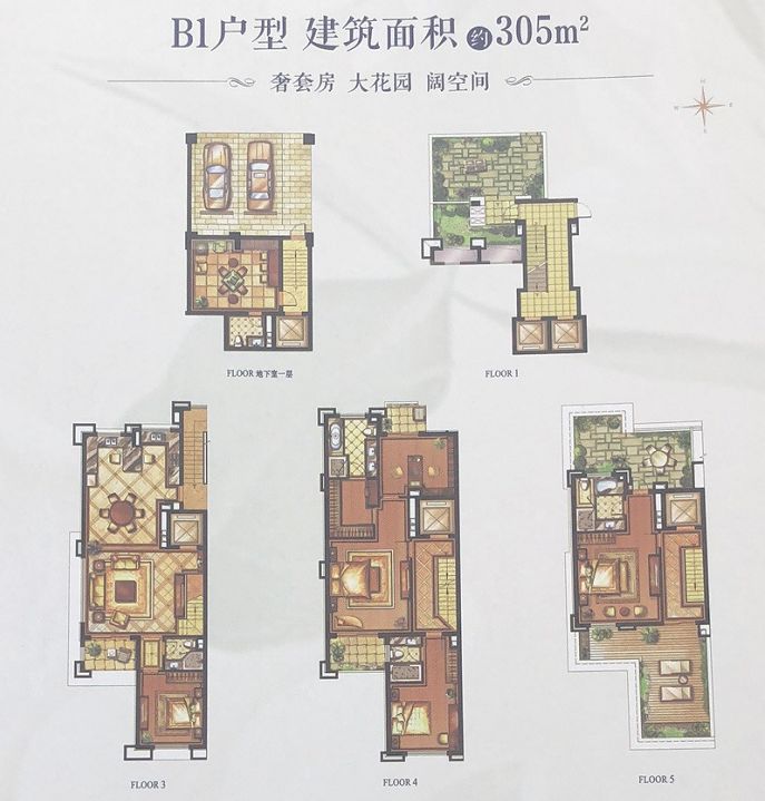真洋房的价格会降吗,无锡蓝山印象山景房