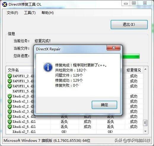 win7榛戝睆explorer.exe鎬庝箞瑙ｅ喅,win7explorer.exe鏃犳硶姝ｅ父鍚姩