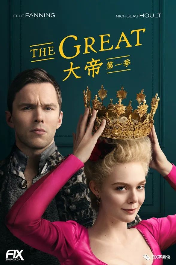 一口气看完叶卡捷琳娜第二季,戏说叶卡捷琳娜大帝