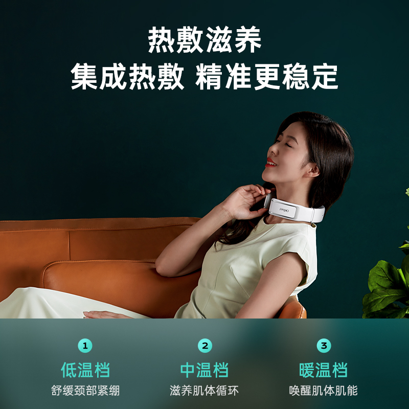 攀高p7颈椎按摩仪,攀高p7颈椎按摩仪价格