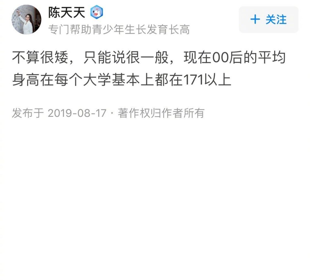 男生身高170是什么体验？和男人的身高的距离是不是问题