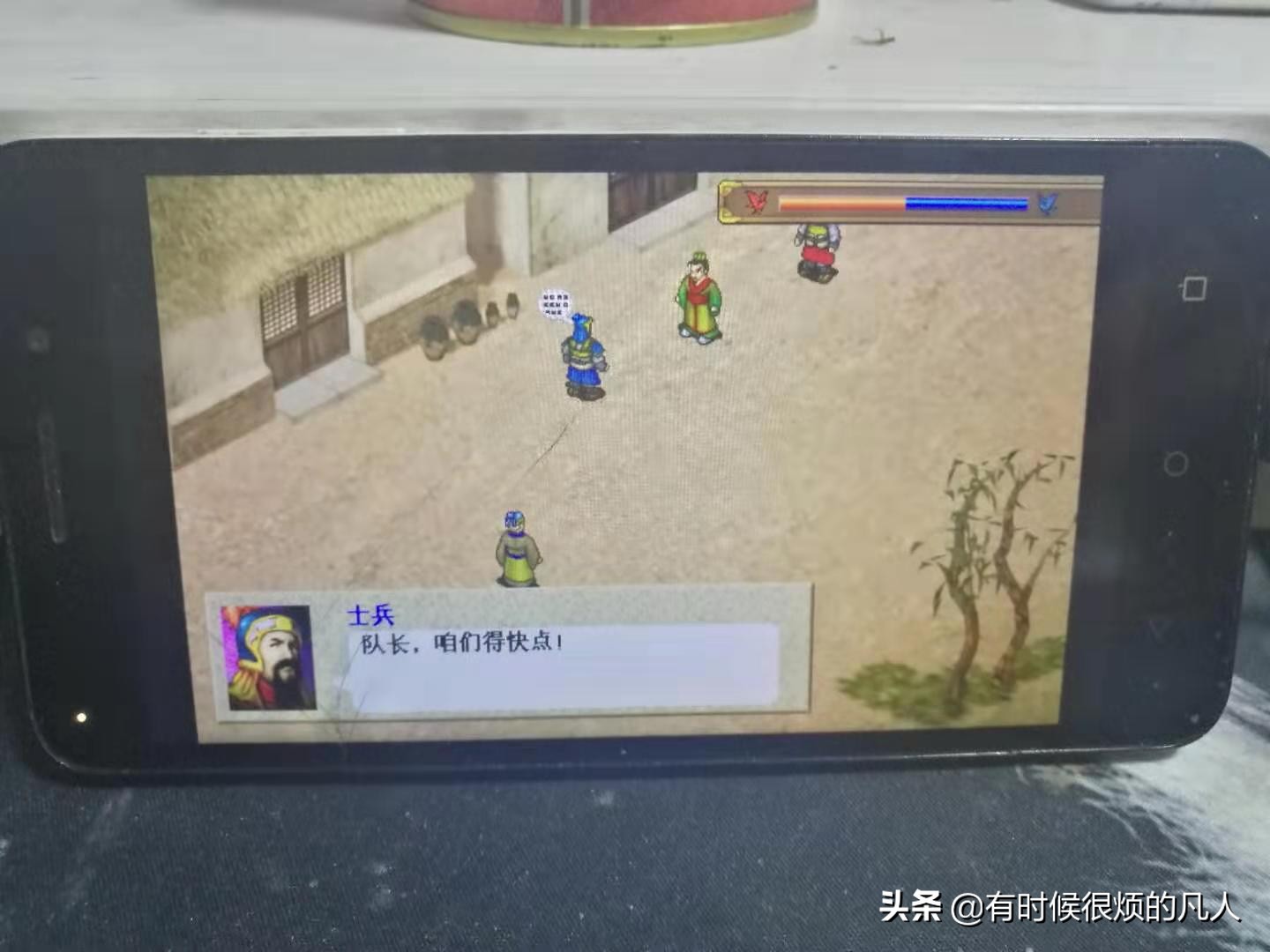 重温经典游戏之(十四)三国志曹操传,手机免费版