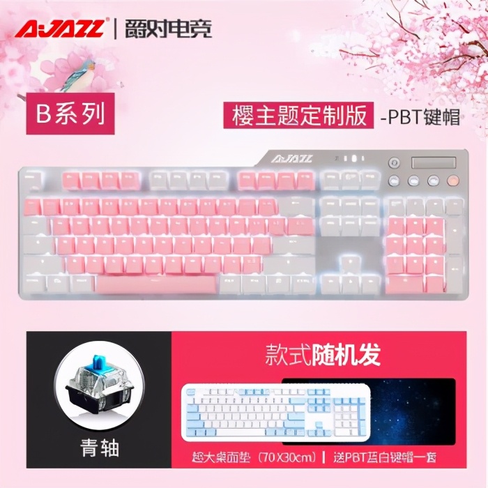 入门机械键盘100元左右,入门游戏机械键盘