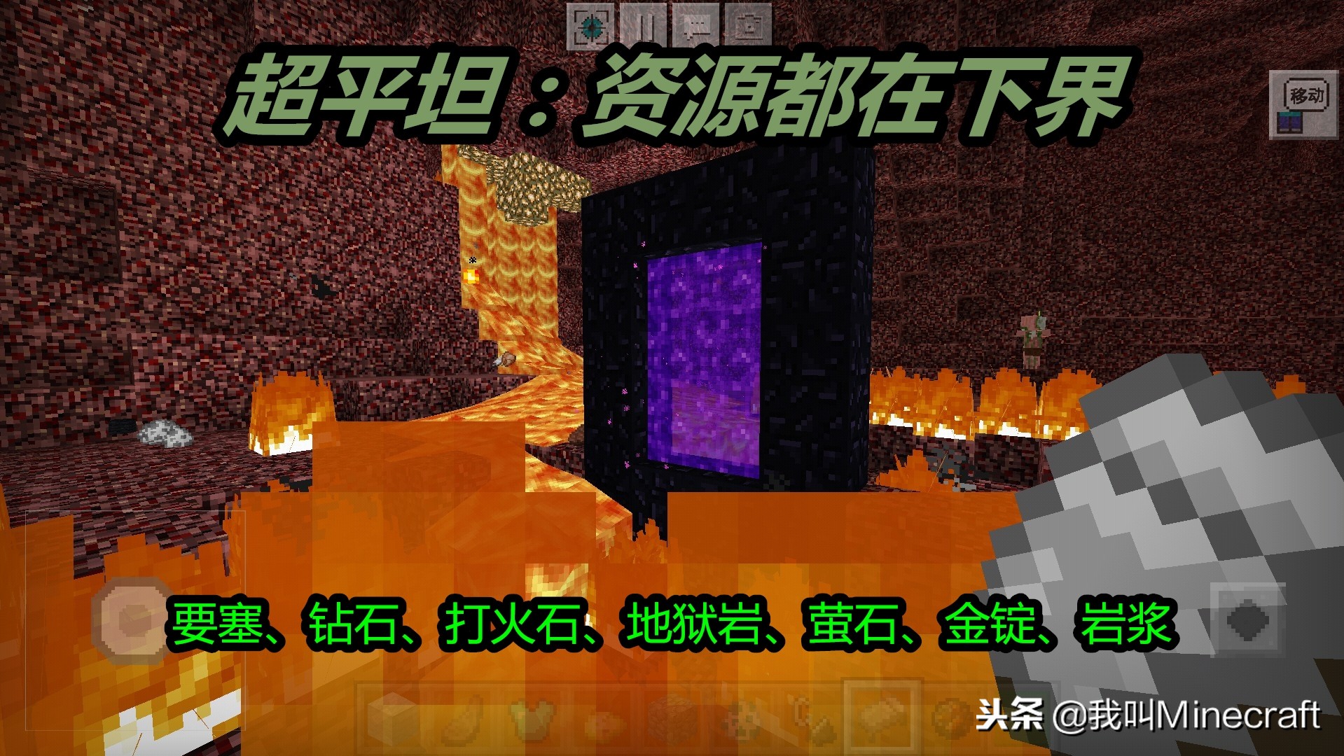 我的世界超平坦生存怎么玩,我的世界超平坦生存怎么获得水