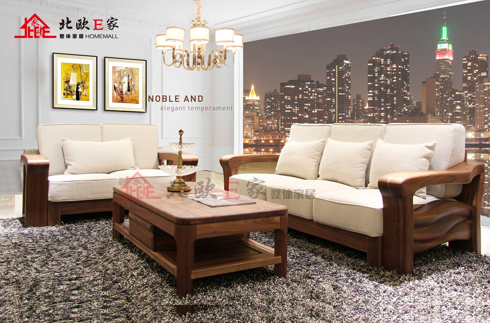 北欧e家劳森系列,北欧e家原木家具怎么样