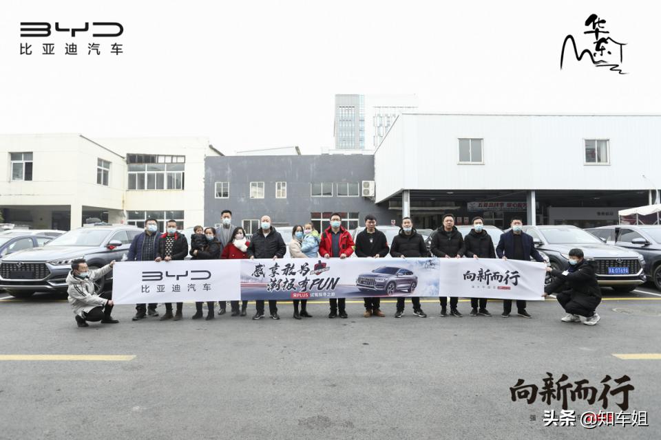 21款宋plus110km旗舰版试驾,试驾新款宋plus