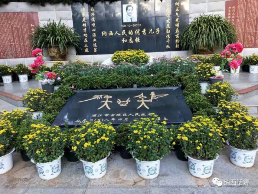 杨陆:漫谈丽江楹联(上)