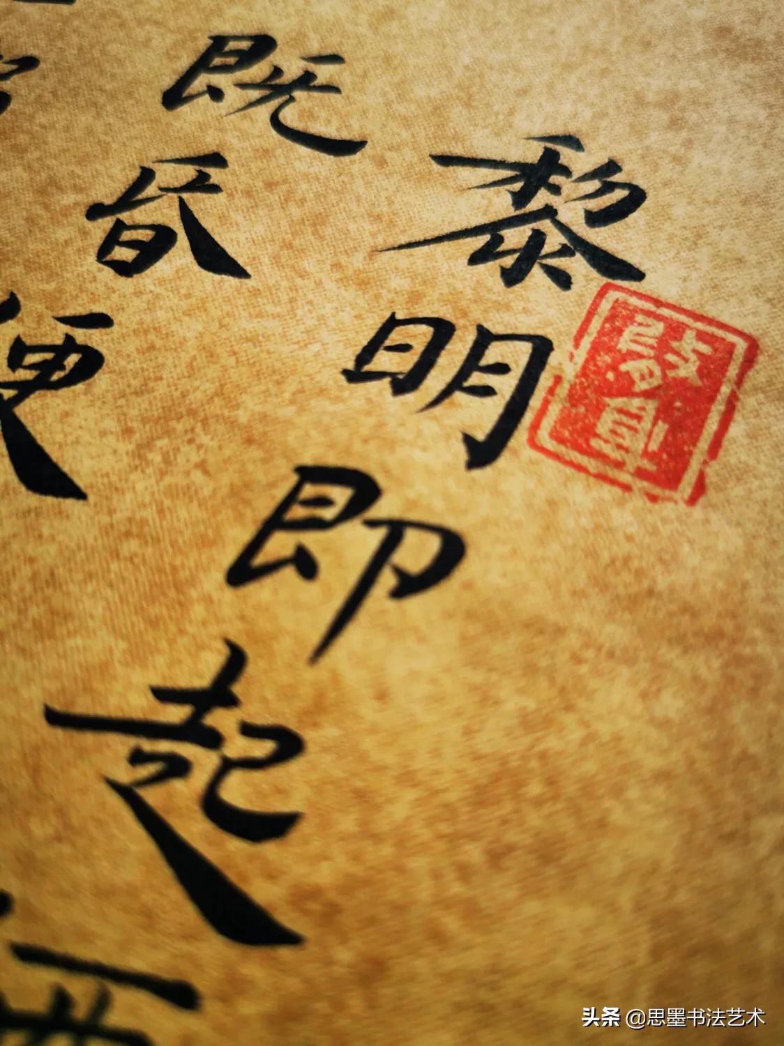 处世戒多言,言多必失!