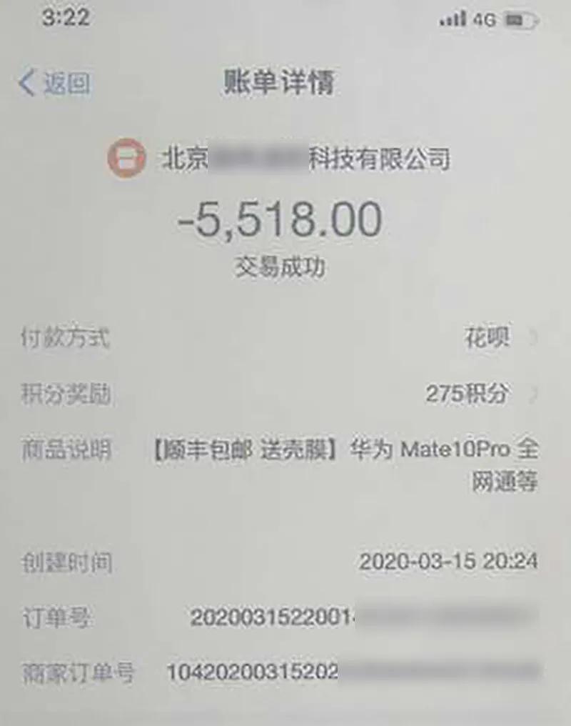 招聘男公关的骗局都有哪些,招聘男公关骗局