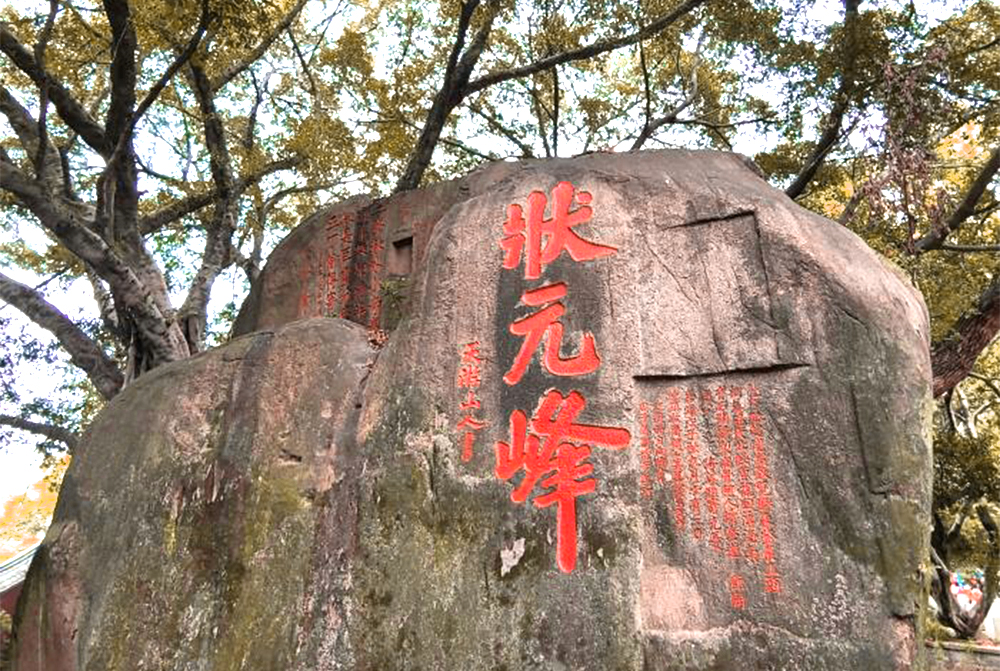穿越九仙山风景区,福州游玩推荐五奇山
