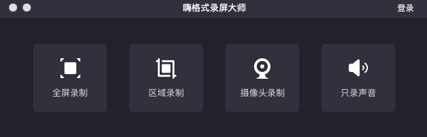 苹果录屏软件带声音,苹果有自带录屏软件吗