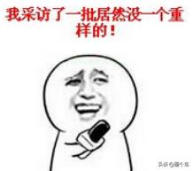 车系还能有历史？第十九话：奇瑞瑞虎（国货当自强）