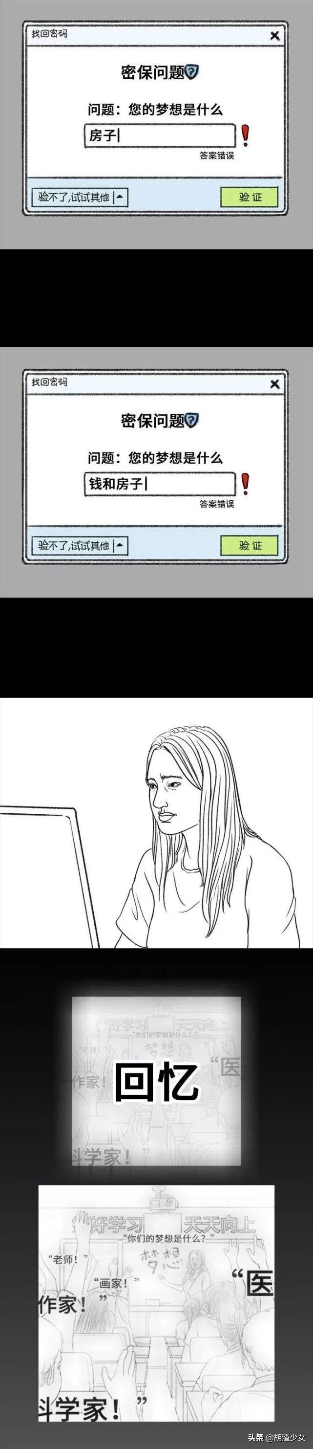 原来的qq密码忘记了怎么办,忘了10年的qq密码