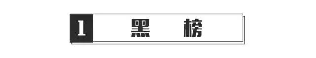 红黑榜|小红书吹爆的网红单品，但智商税我劝你还是别交了