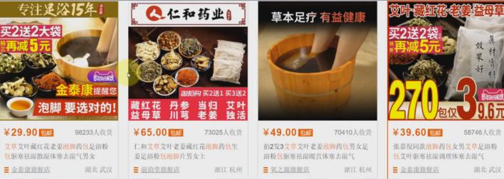 淘宝店铺基础优化步骤,淘宝进阶运营技巧